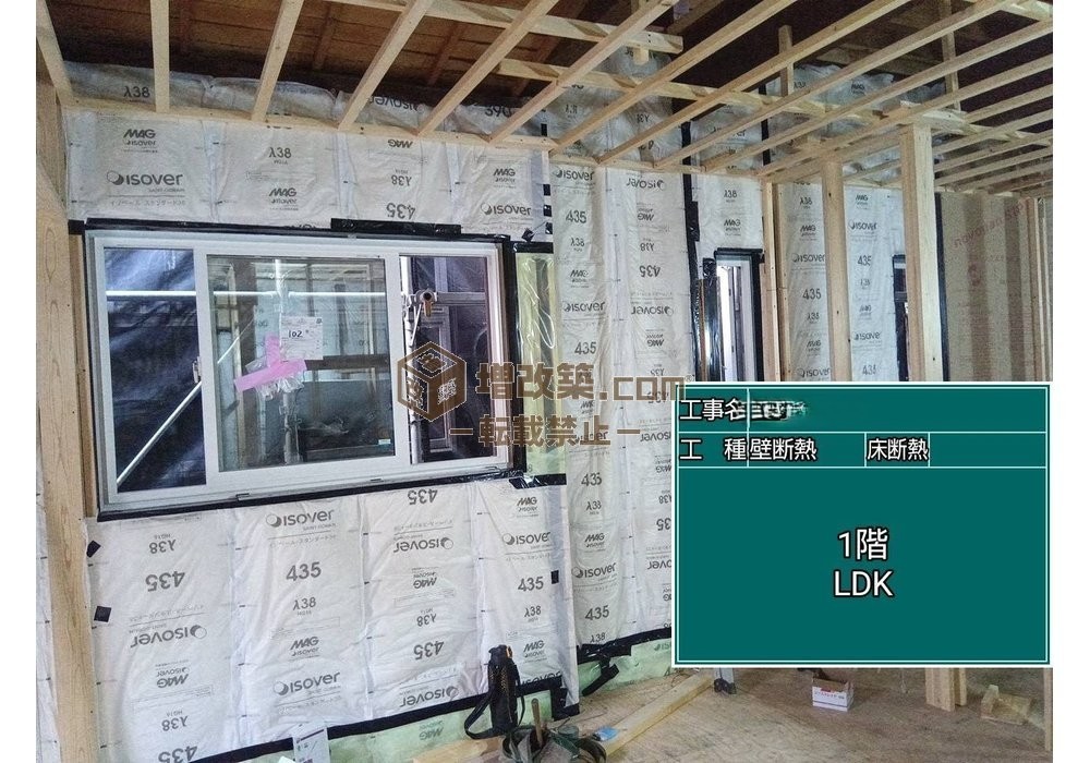 品川区M様邸　断熱工事