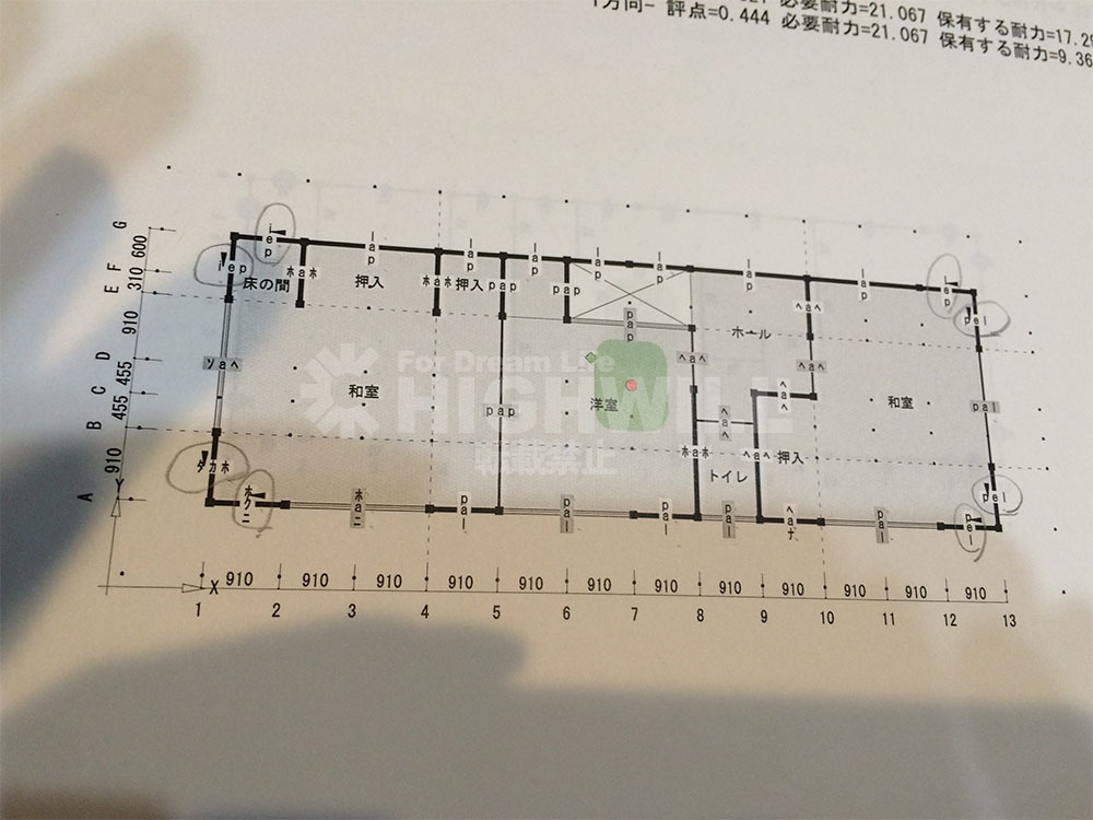 港区K様邸_耐震工事