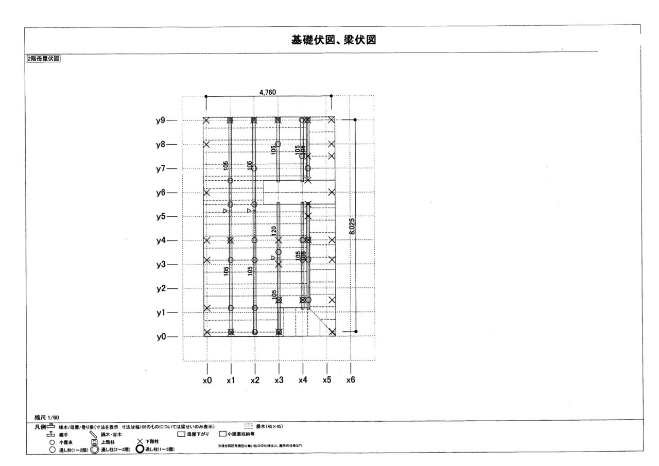 大田区　二階母屋伏図　二世帯リノベ