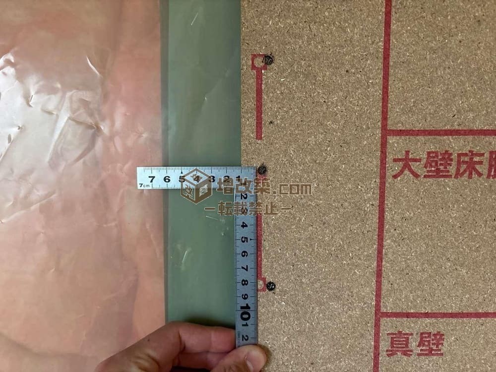 ハーフスケルトン　ノボパン