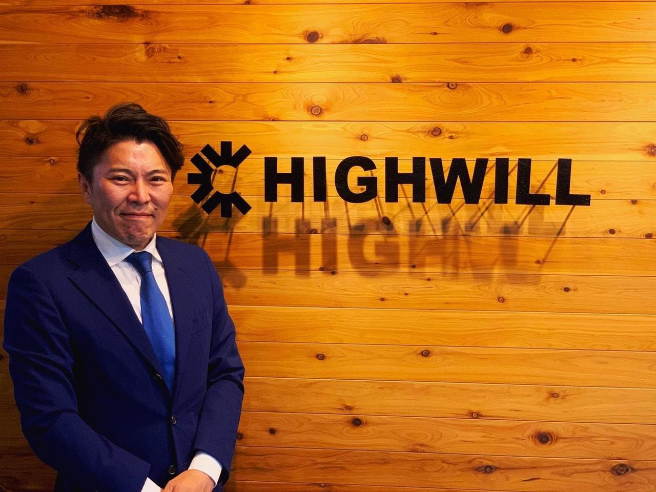 ハイウィル株式会社４代目代表　稲葉高志