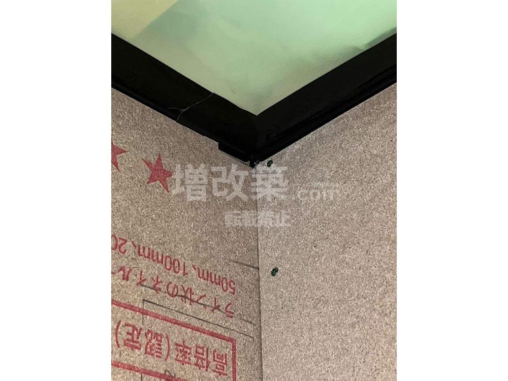 東京都豊島区　I様邸　気密テープ処理