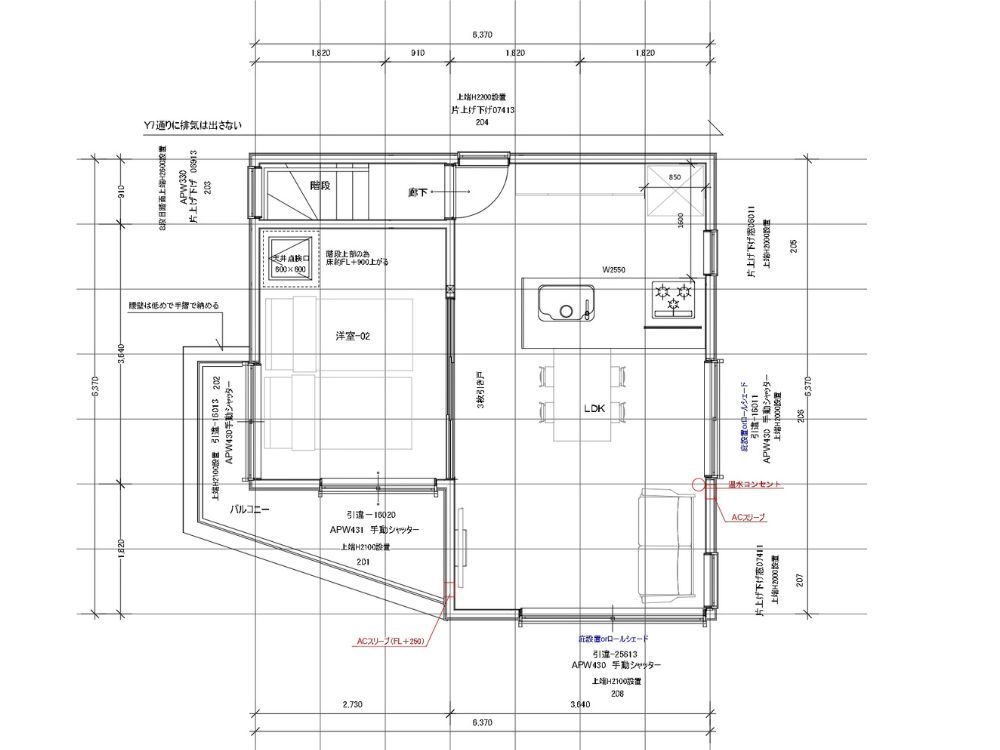 杉並区Ｏ様邸　２階図面