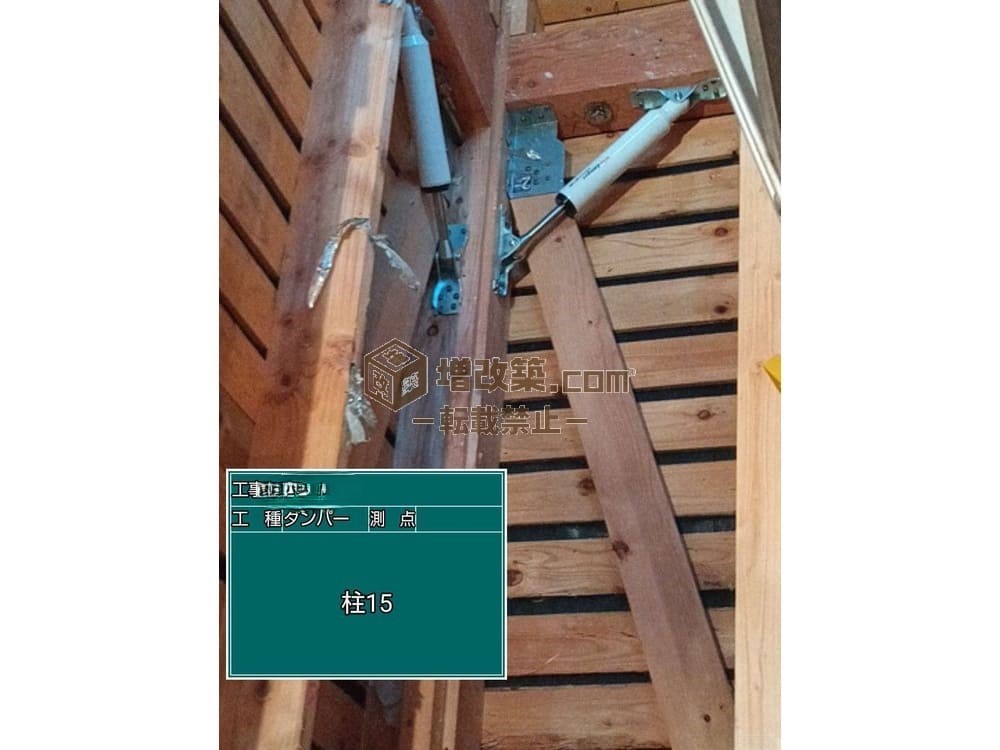 横浜市O様邸　大工工事