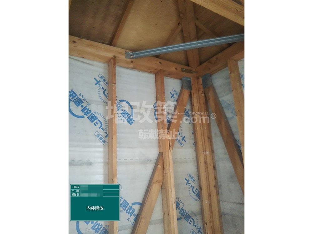 荒川区O様邸　解体