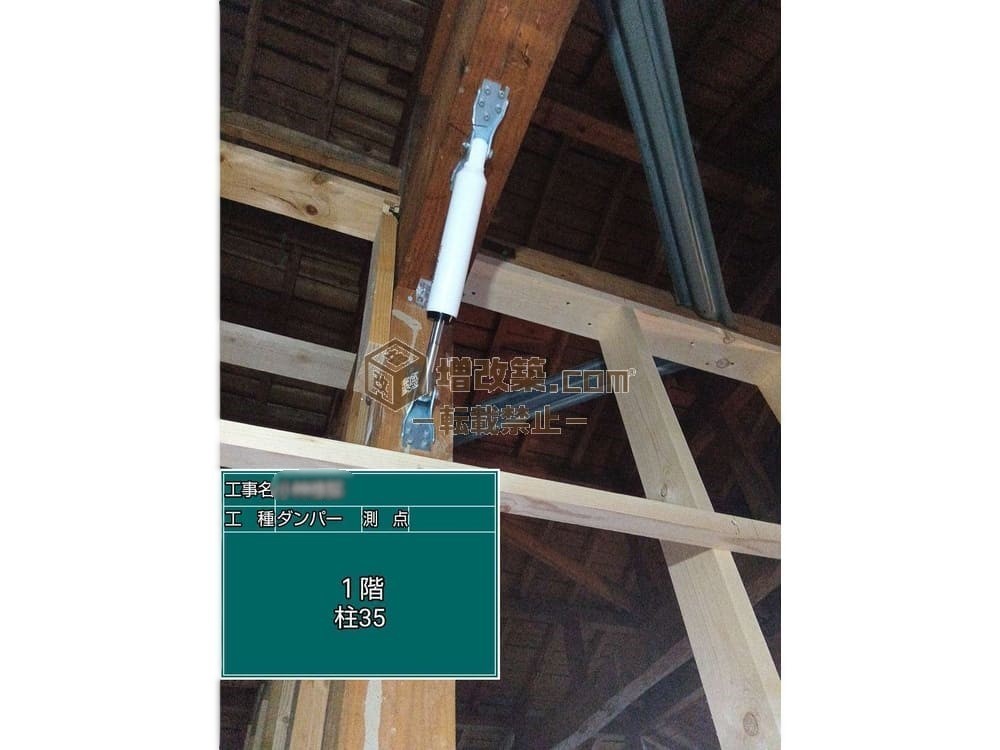 EMを採用した自然素材古民家リノベーション補強