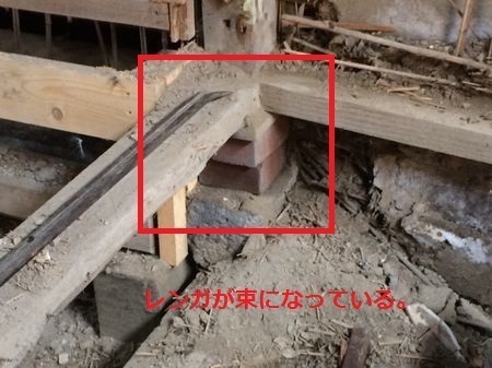 基礎工事の欠陥