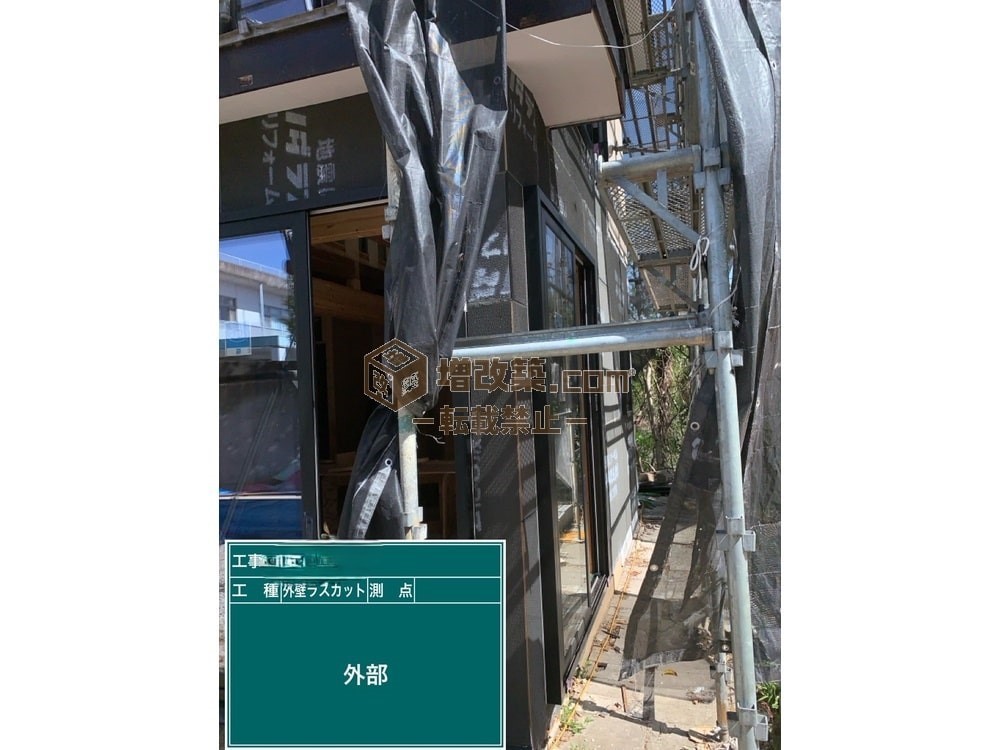 板橋区　H様邸　外壁工事