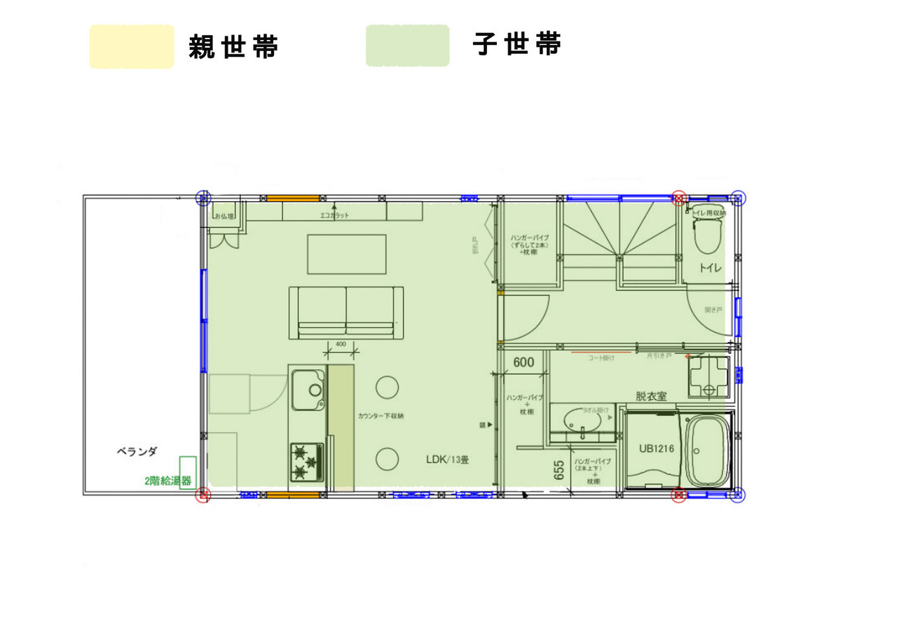 完全分離型二世帯