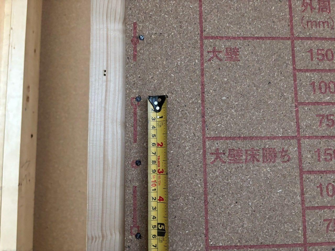 耐震等級3リフォームの耐力壁施工（構造用パーティクルボード）の様子