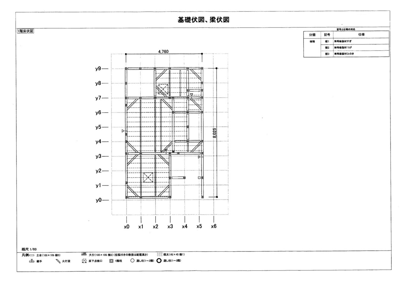 大田区　１階床伏図　二世帯リノベ