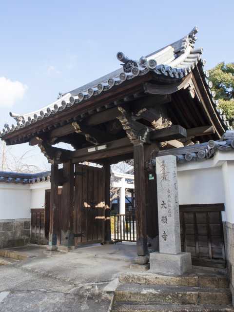 大阪市淀川区　大願寺