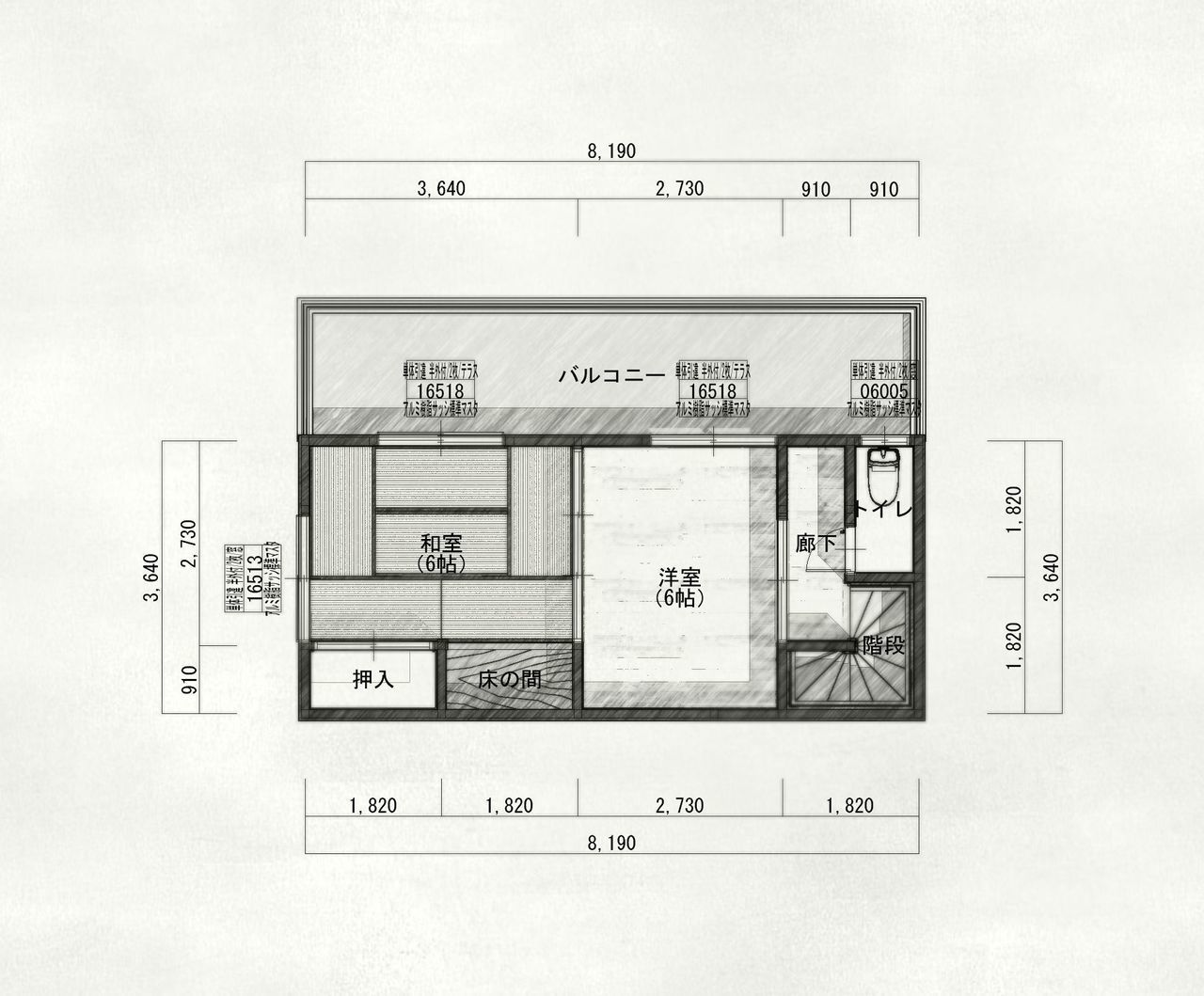 目黒区M様　既存平面図