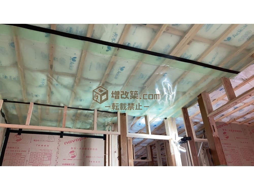 ハーフスケルトン　天井断熱