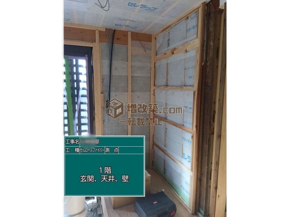 EMセルロースファイバー