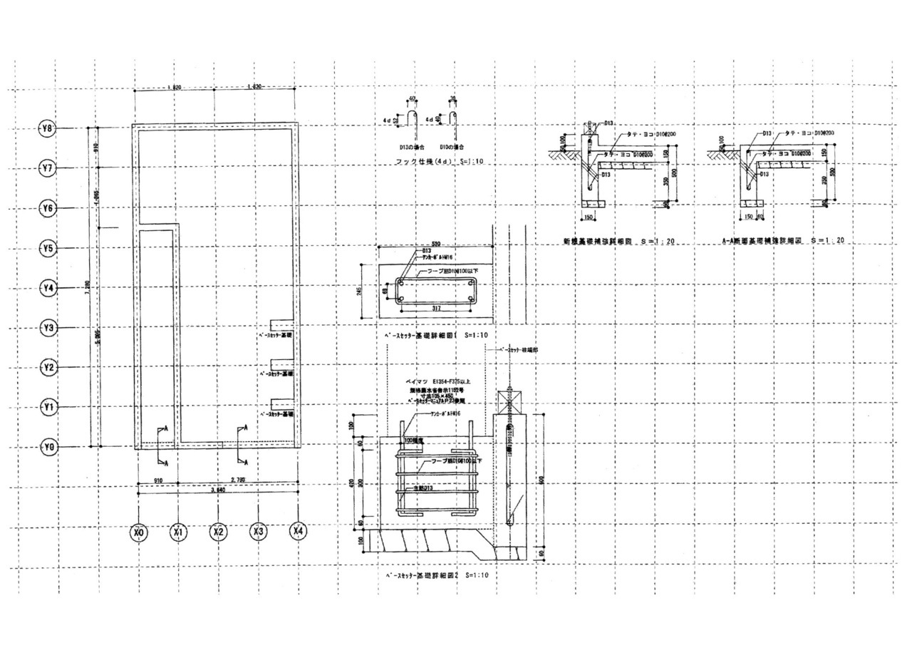 阿佐ヶ谷　戸建てリノベーション　基礎伏図