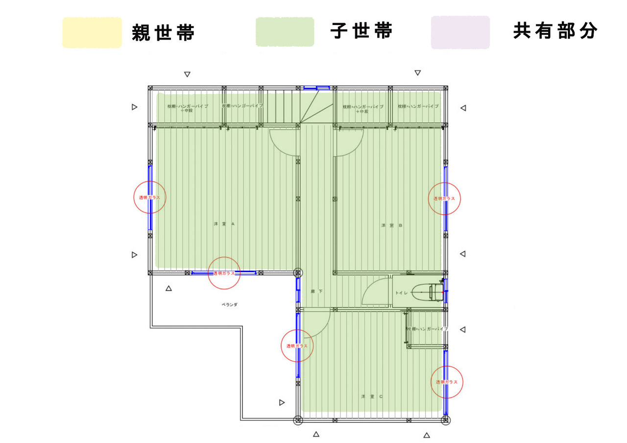 完全同居型二世帯