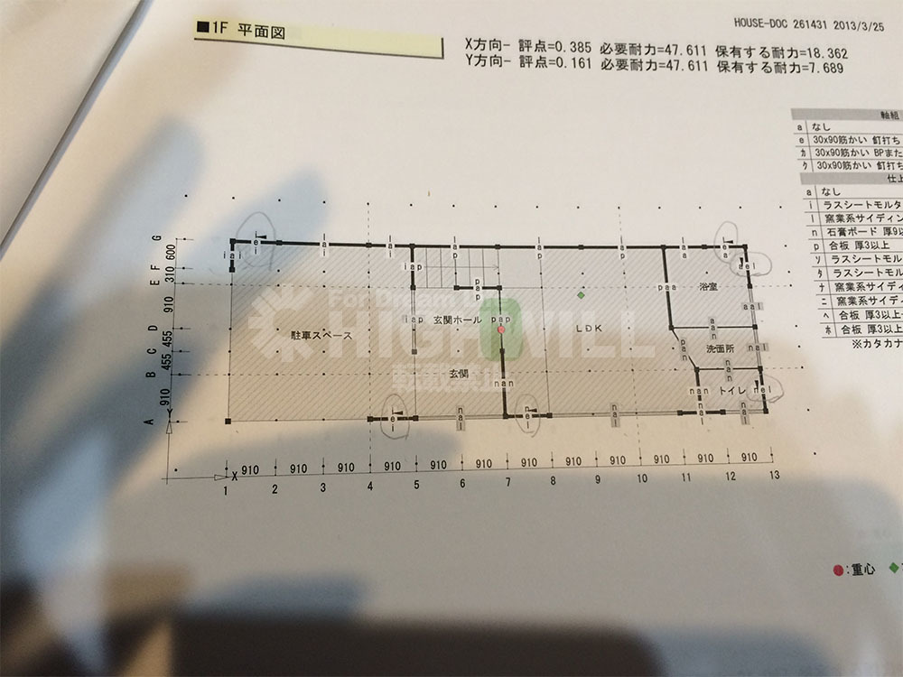 港区K様邸_耐震工事