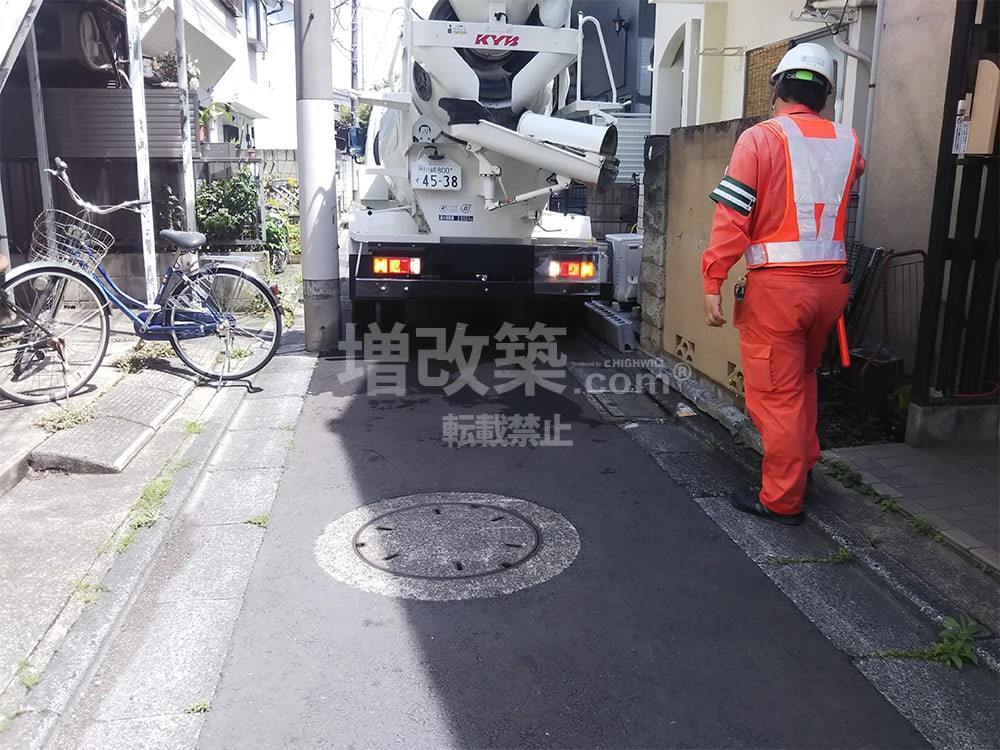 豊島区　戸建リノベ　道狭い