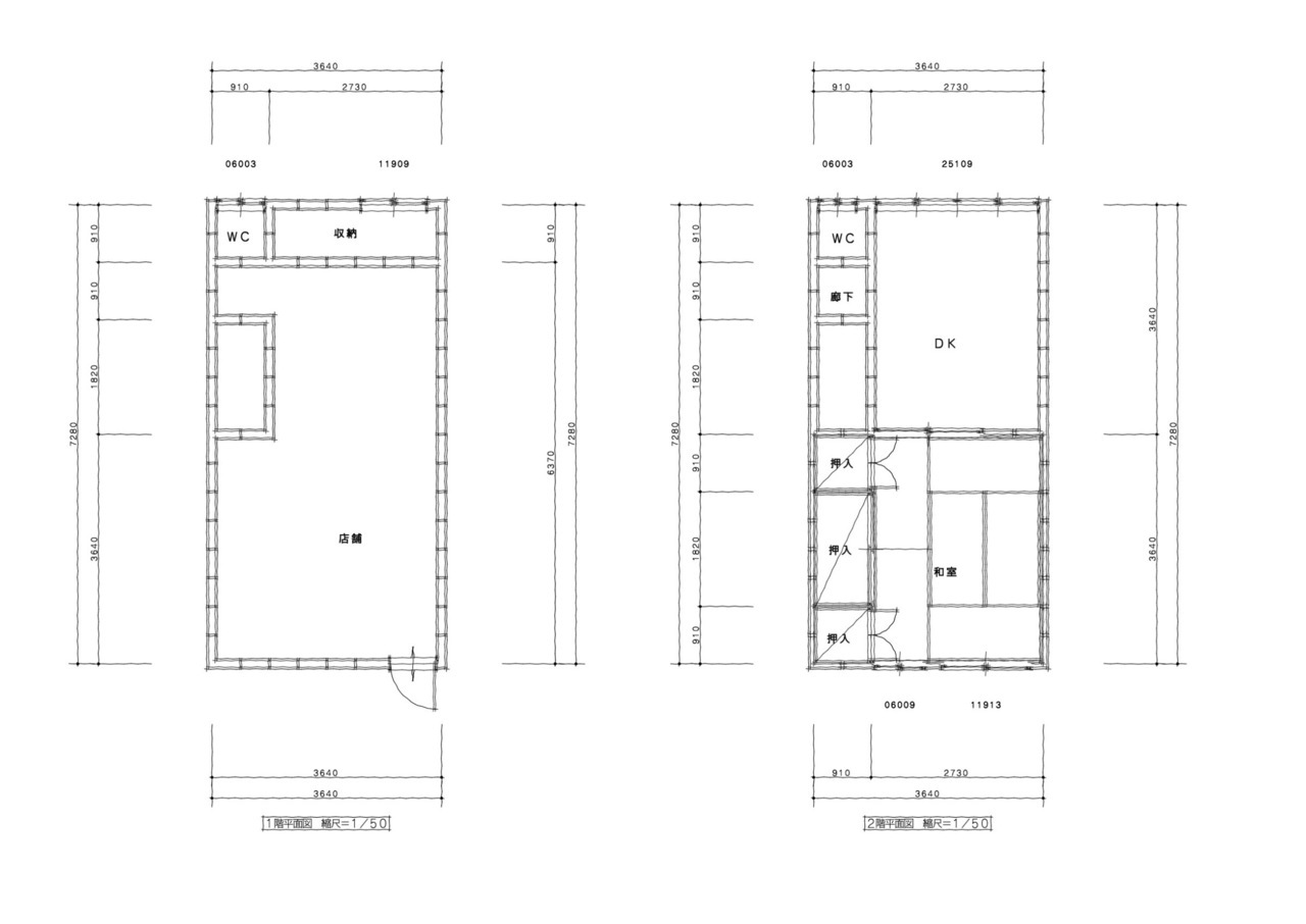 阿佐ヶ谷　戸建てリノベーション　既存図面