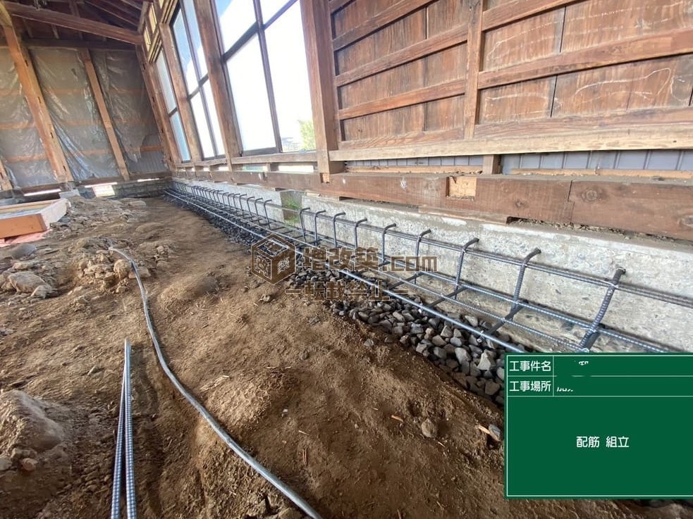 基礎補強配筋