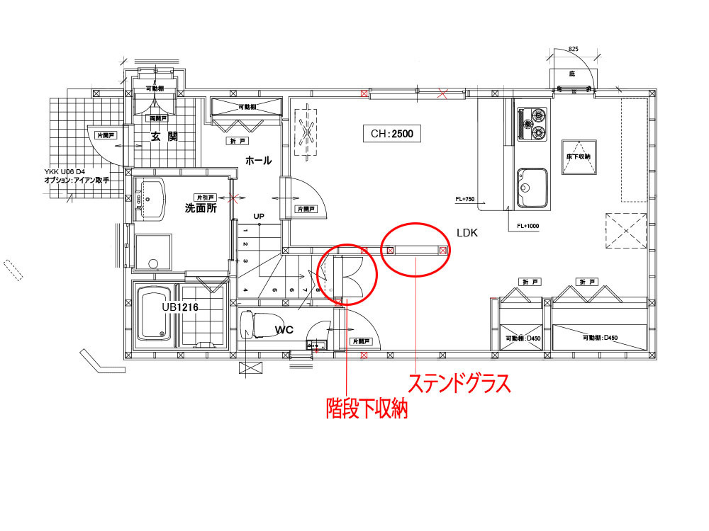 神戸市灘区I様邸_竣工