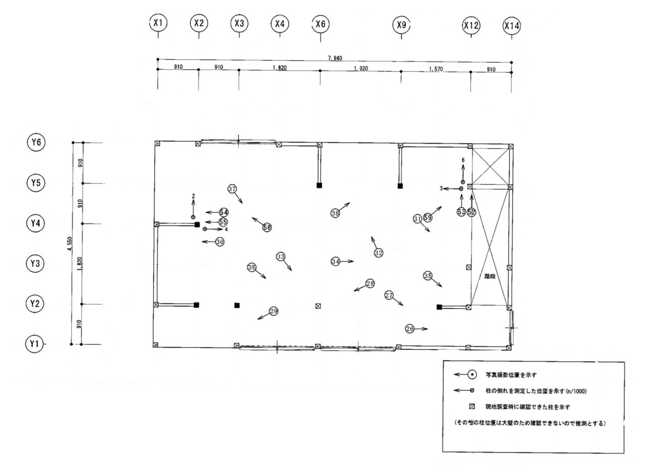 千代田区　戸建てリノベーション２階既存図面