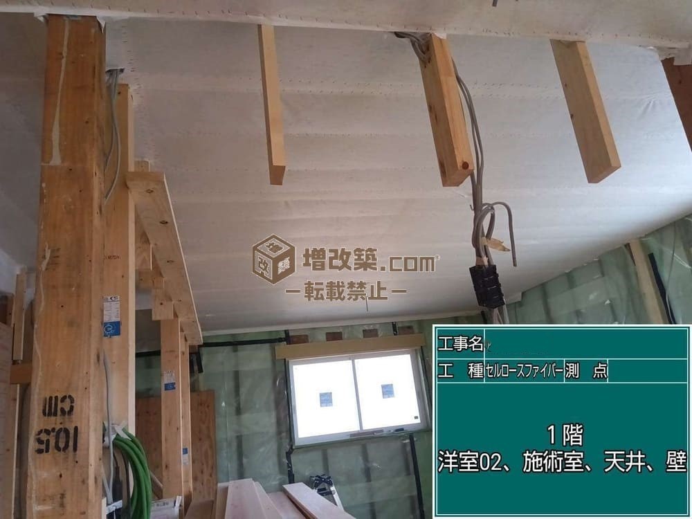 EMセルロースファイバー