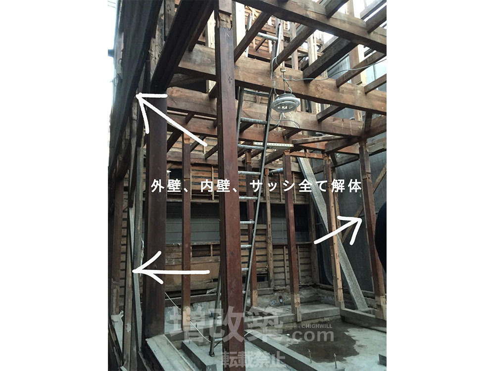 東京都中央区H様邸戸建てフルリノベーション施工事例