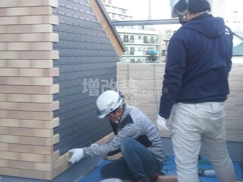 東京都渋谷区　T様邸　屋上テラス工事