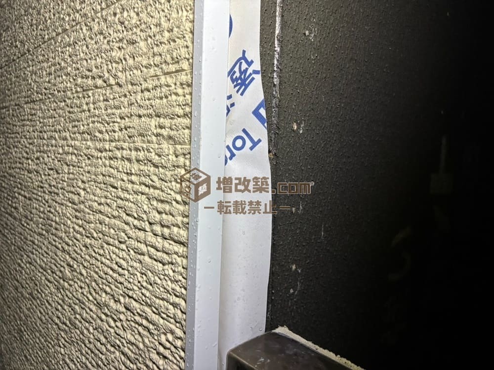 ハーフスケルトン　外壁工事