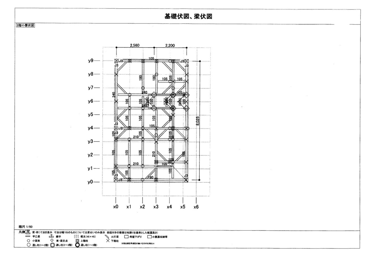 大田区　２階小屋伏図　二世帯リノベ