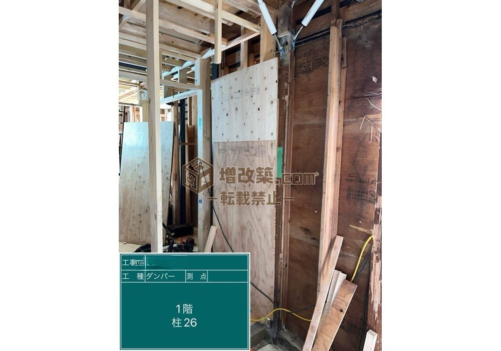 大田区A様邸　木工事(耐震改修）