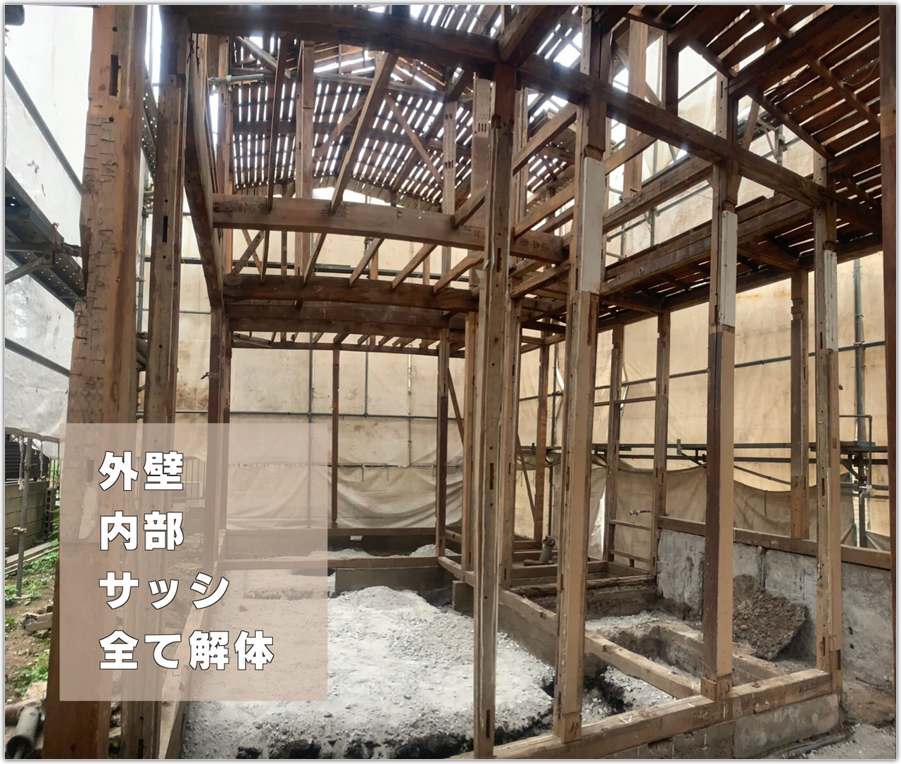 戸建てフルリノベーションの費用・値段を徹底解説！