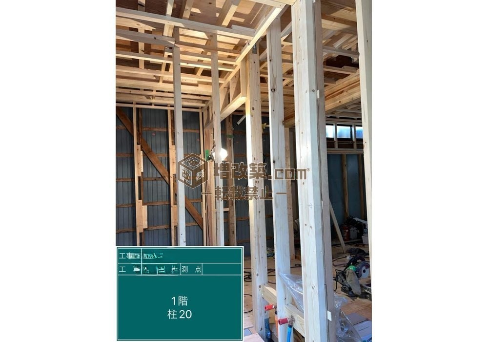 大田区A様邸　木工事