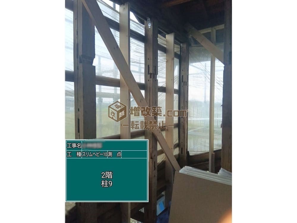 EMを採用した自然素材古民家リノベーション補強