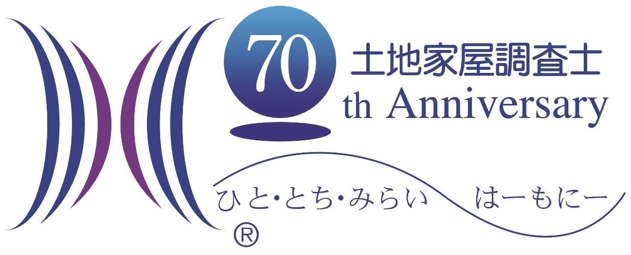 建売住宅と注文住宅の違い