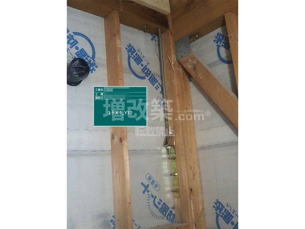 荒川区O様邸　大工工事