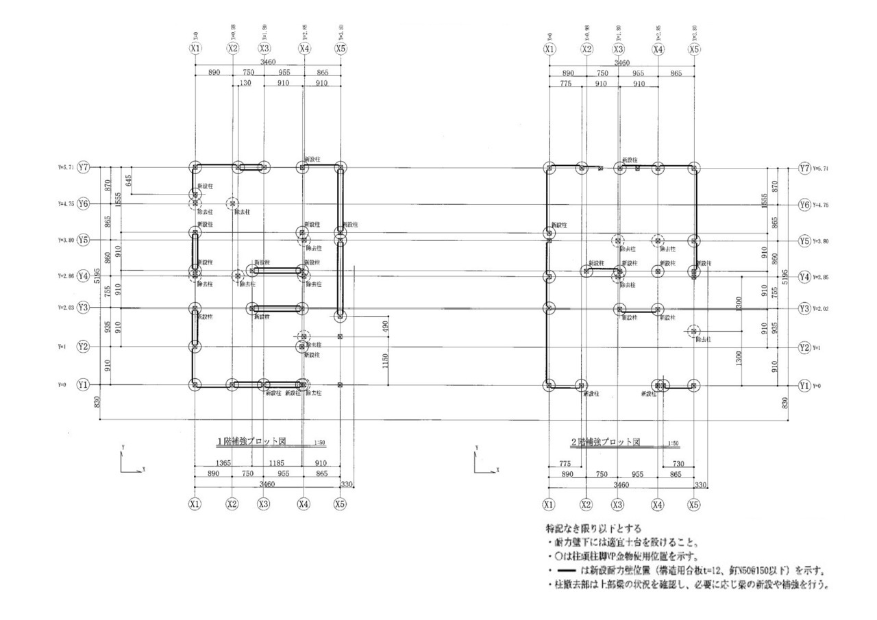 江東区　戸建てリノベーション1階補強図