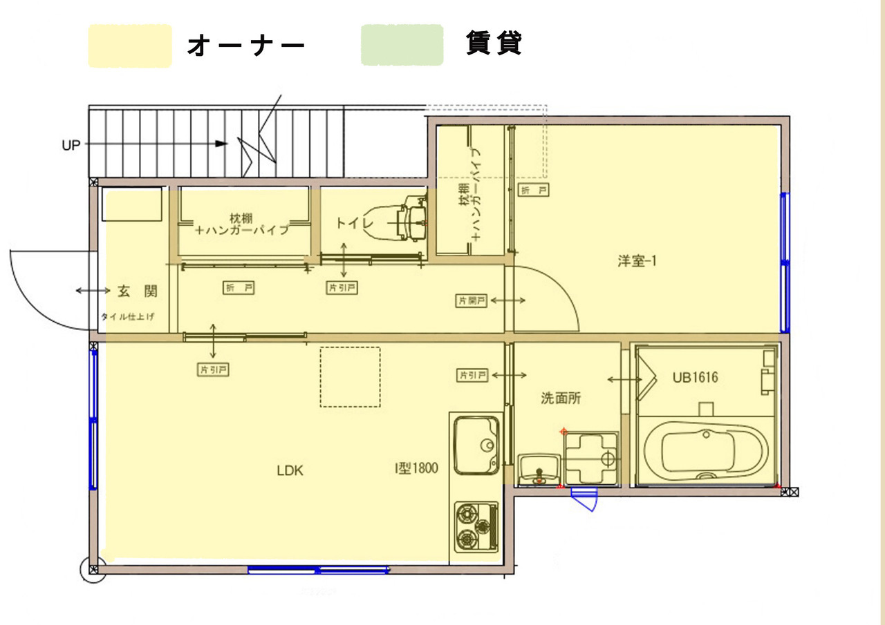 賃貸併用二世帯