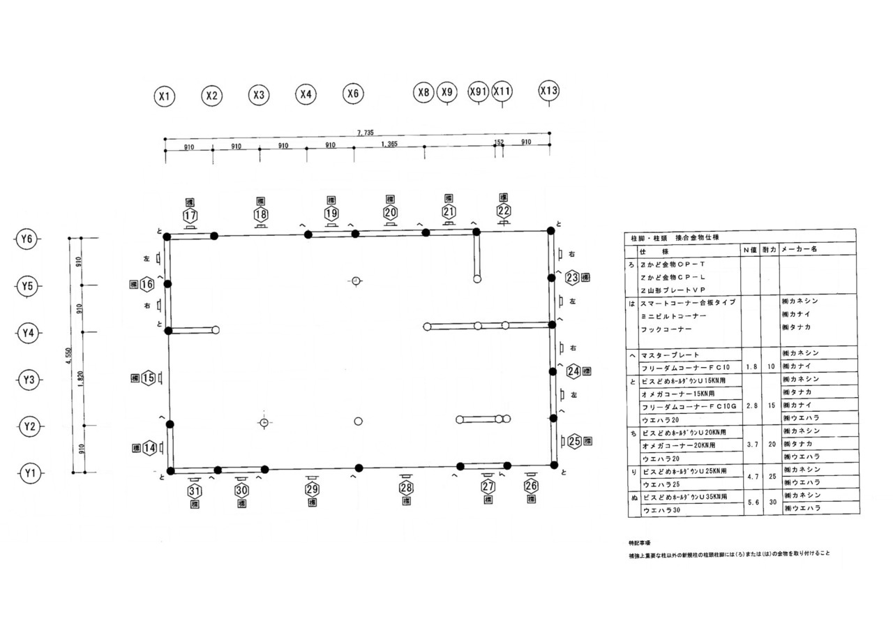 千代田区　２階金物仕上げ柱位置図面