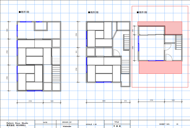 増築(リフォーム)3階部　既存図面