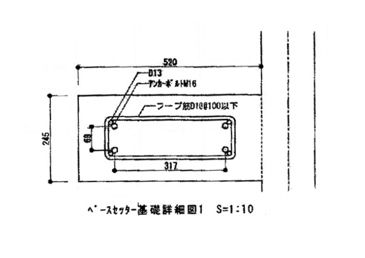 杉並区　戸建てフルリフォーム　基礎詳細