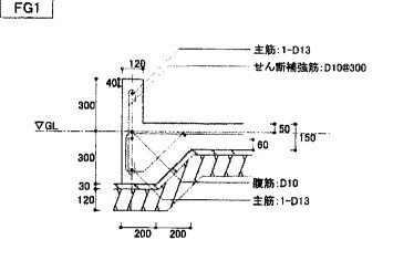 大田区　戸建てリノベ　基礎詳細