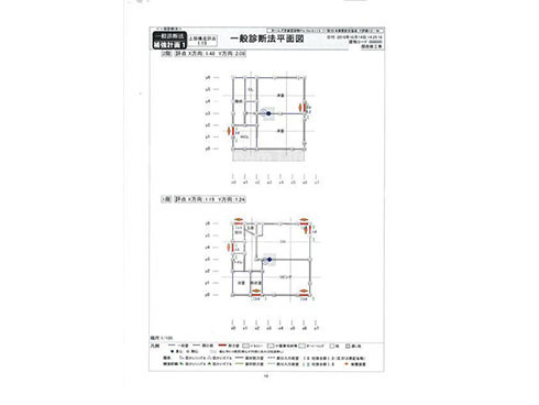 三鷹市M様邸_耐震工事