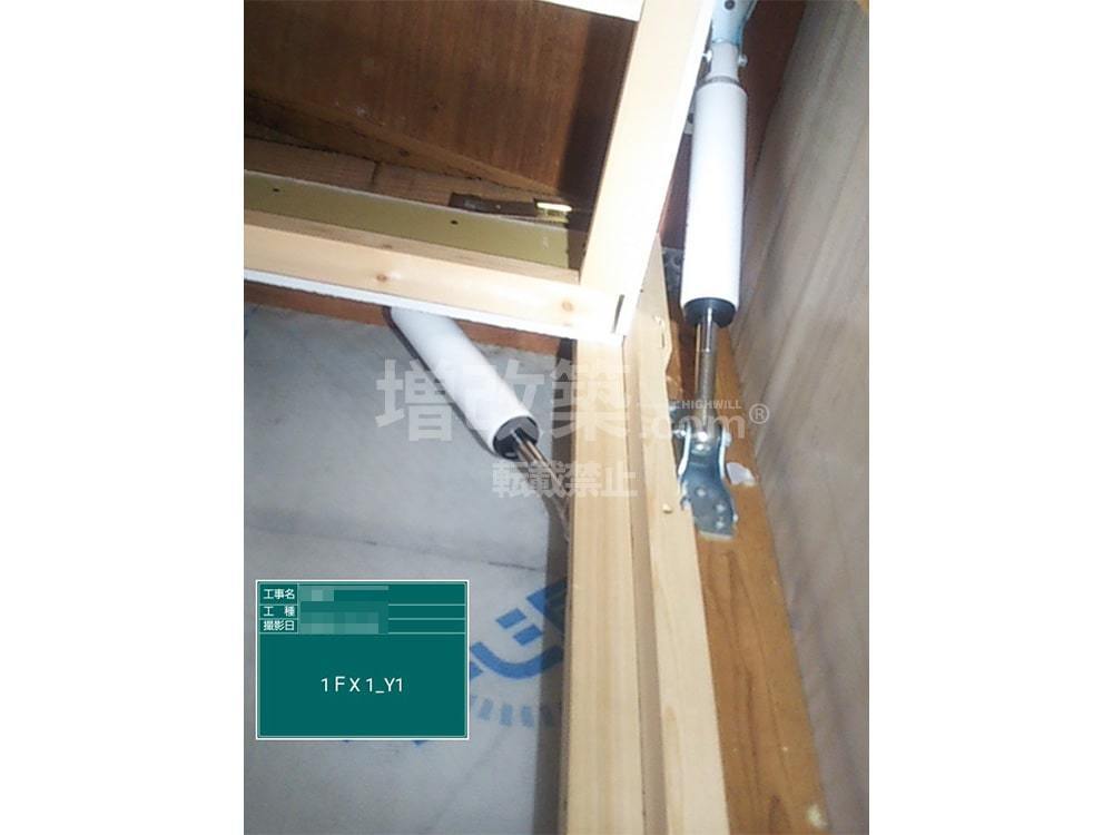 荒川区O様邸　大工工事