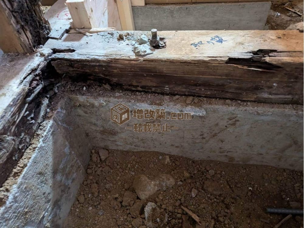 ハーフスケルトン　既存基礎