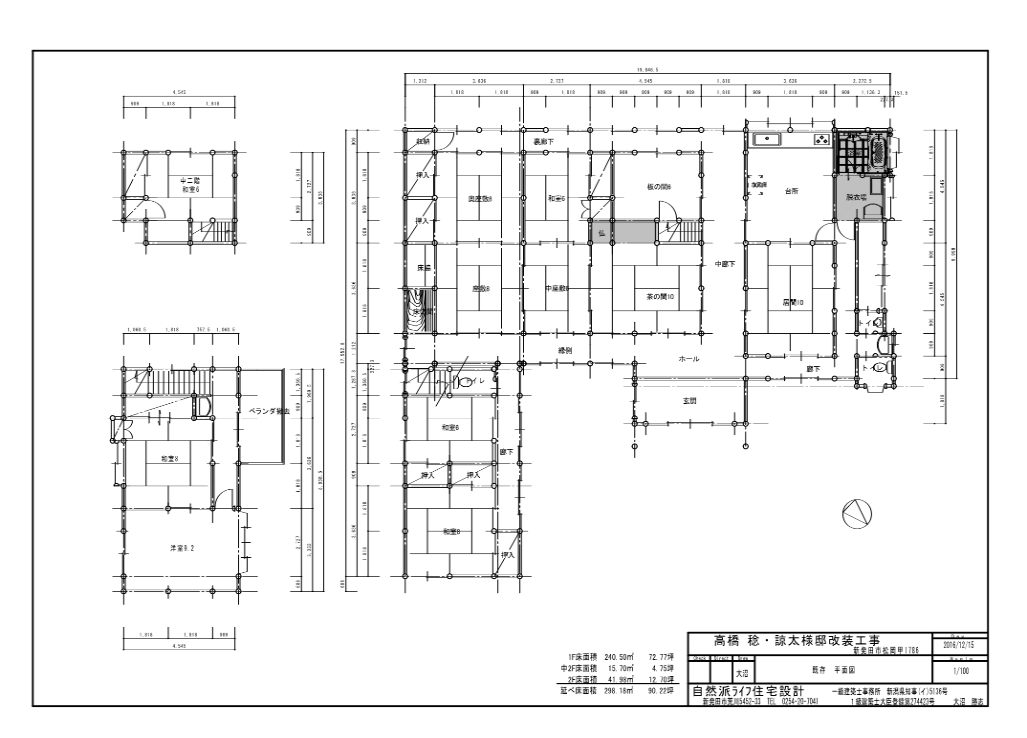 新潟県新発田市MT様邸_既存図面