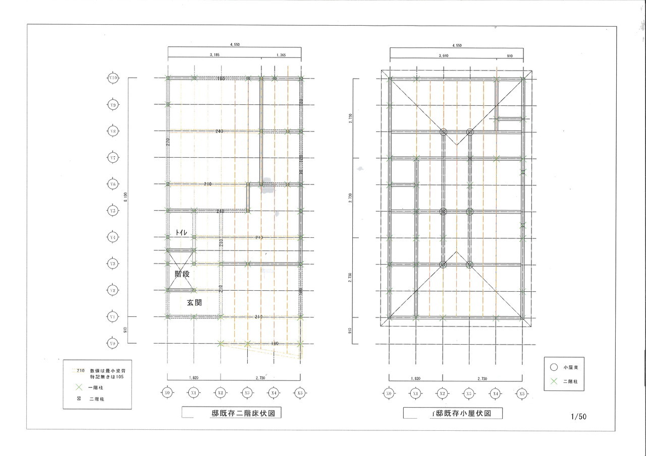 耐震等級３を実現する特許工法