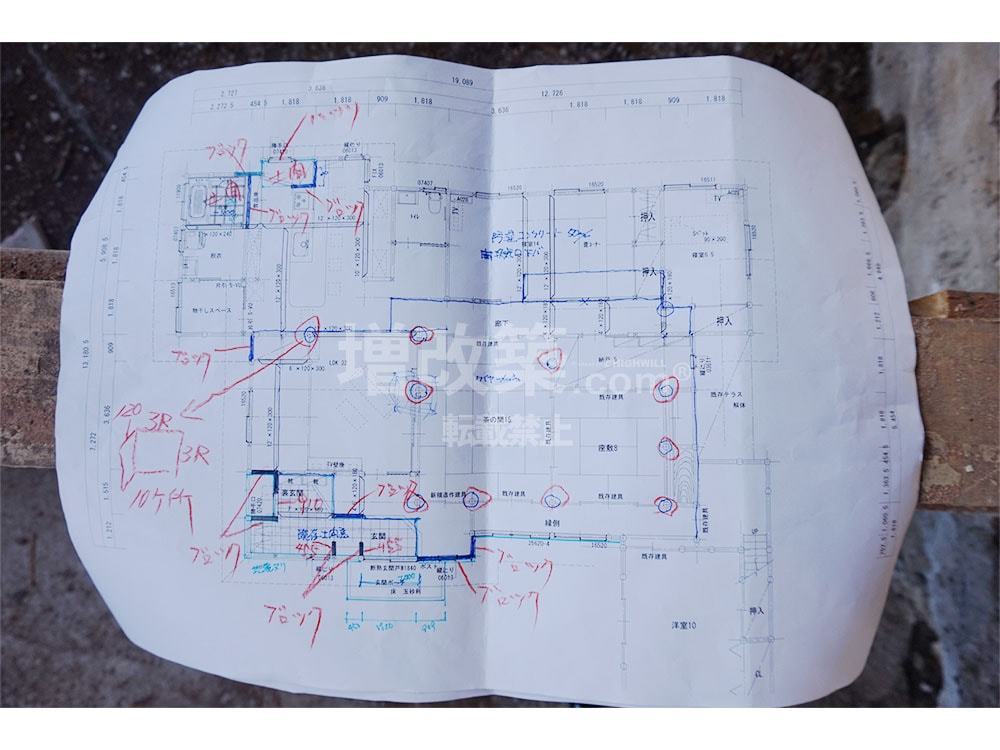 家づくりセカンドオピニオン　戸建てリフォーム